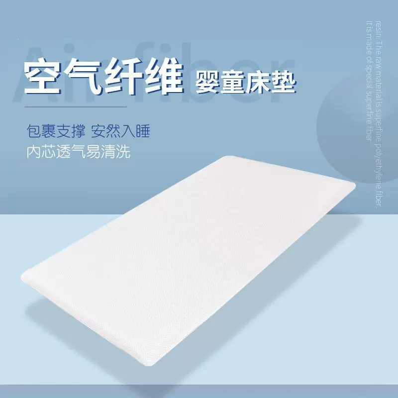 空气纤维床垫床褥婴儿床垫儿童软硬榻榻米学生宿舍折叠垫厂家批发
