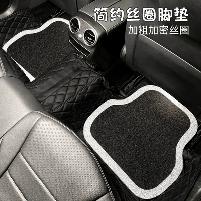 Universal Foot Pad – foot mat