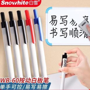 ��ѩWB60���Ӱװ�P�׌��ײ��oζ��ɫ�{�t��ɫ���x�������̎�����