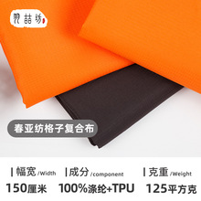 ��]���������ӏͺϲ�͸��ĤTUP�ﲼ��ɽ���_�h�����Ϸ�ˮ