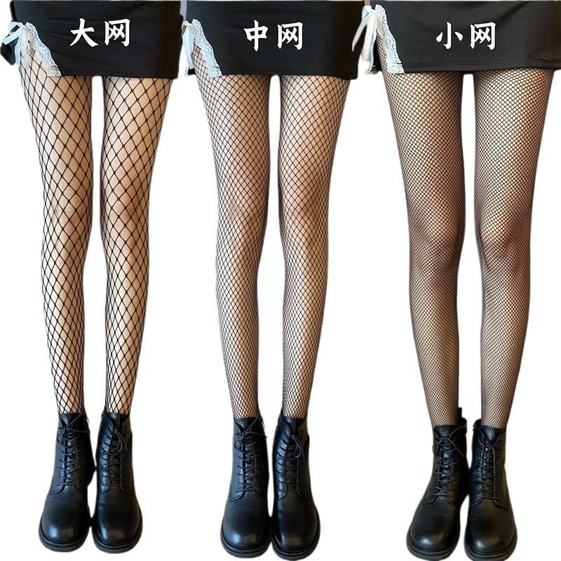 Mesh Tights women's sexy black anti-snagging fishnet socks dance mesh socks large, medium and small mesh mesh stockings Latin pantyhose