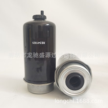 ��Ӧ RE541925 BF7949-D FF31634 333/K7702 ȼ���������ֻ�����