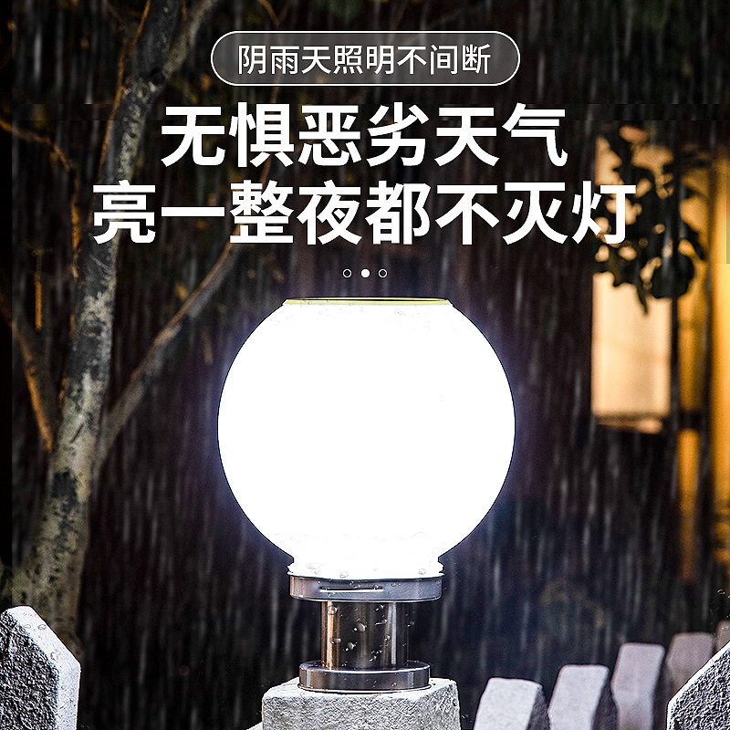 Luz de techo de pilar de puerta solar al aire libre, luz de pared, iluminación de jardín de villa de parque, luz de pilar de pilar de pared comunitaria