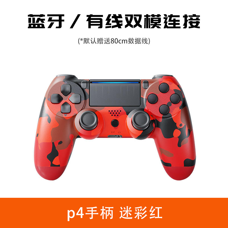 Venta directa de fábrica Mango de ps-4 Giroscopio de seis ejes Vibración somatosensorial PC Mango Bluetooth Anfitrión Mango inalámbrico para juegos