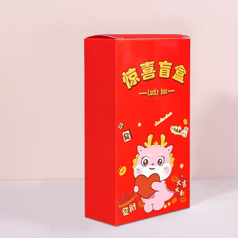 8,3 caja ciega caja vacía al por mayor caja de la suerte caja de regalo papelería caja ciega caja de embalaje caja de regalo calcetines