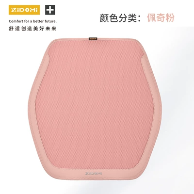 Style Universal Seat Cover, Comfortable – Seat cushion, seat cover - peppa-pig-pink-square-cushion