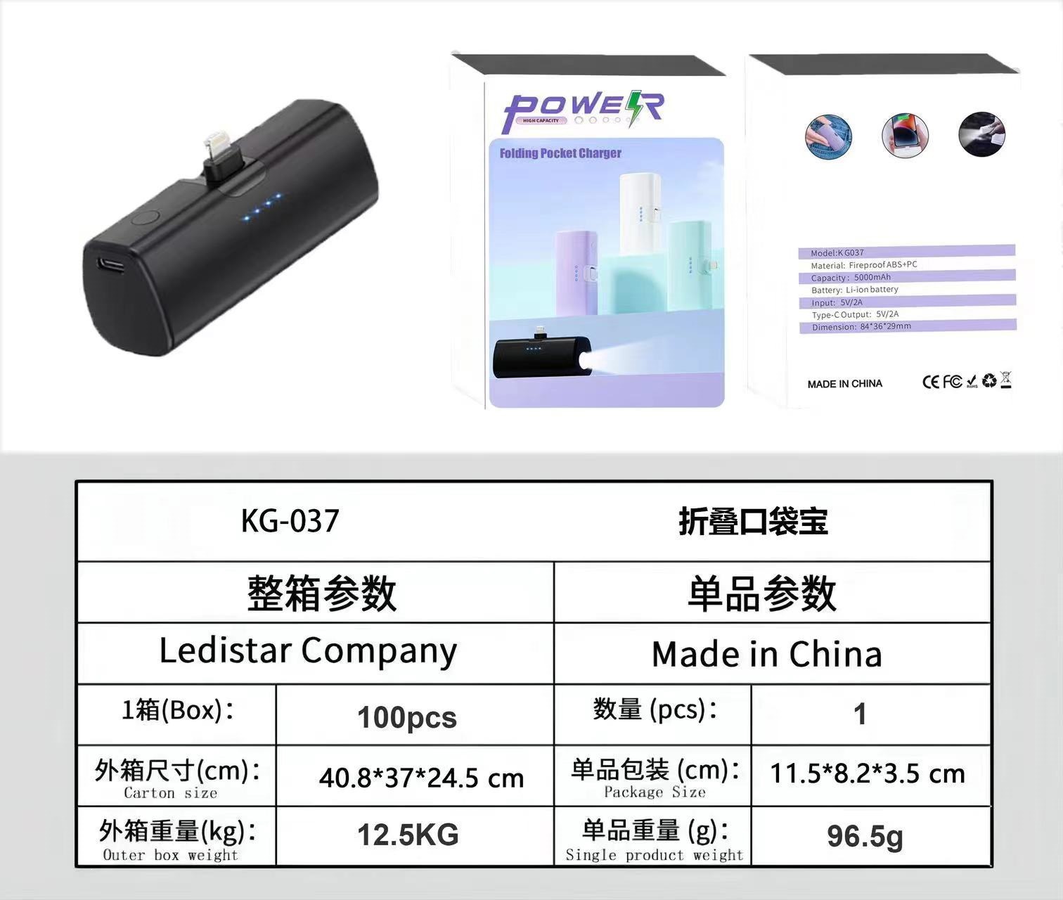 包装资料