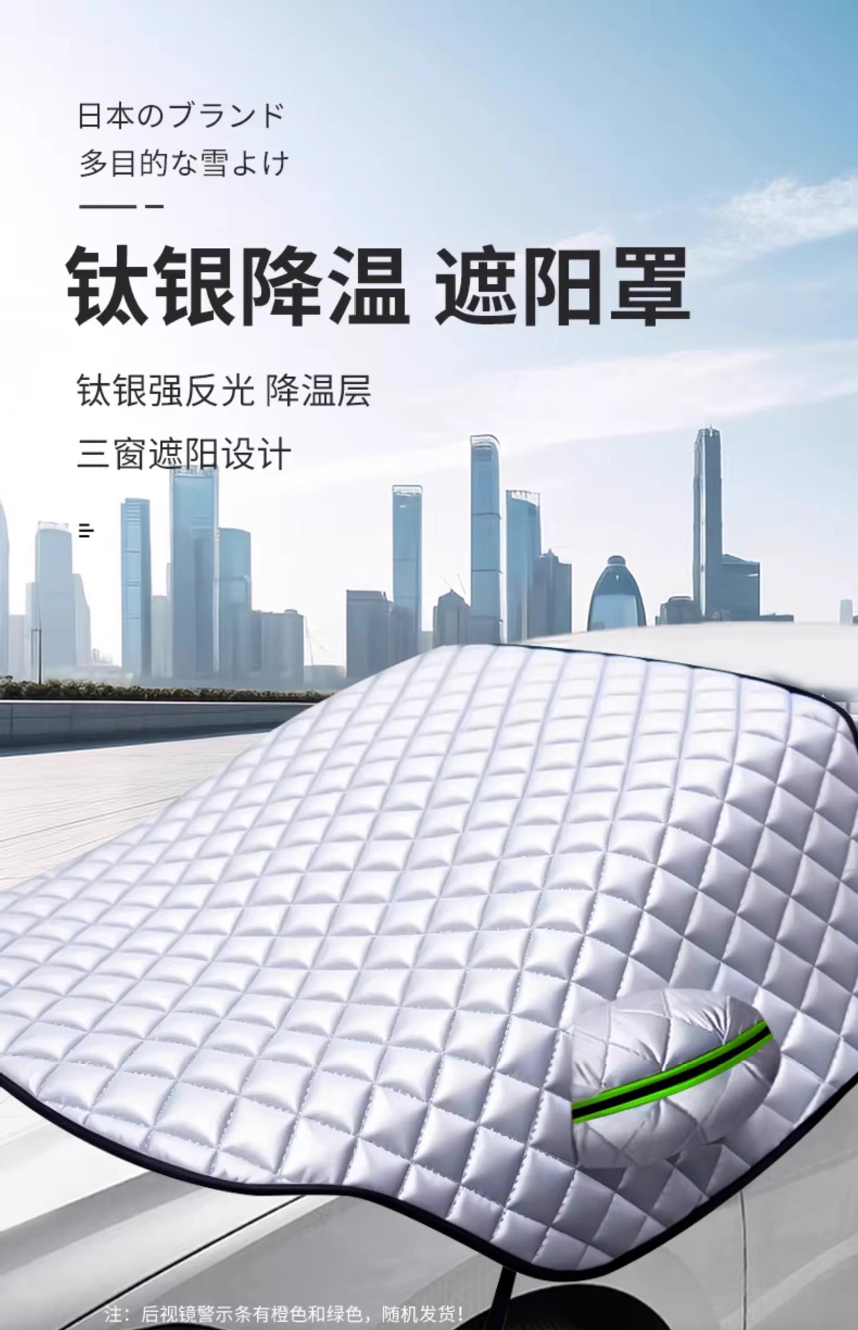 Subsidy in Progress [24 New Models] Car Antifreeze Cover, Front Windshield Car Cover, Winter Snow Cover, Frost Protection, Sun Protection