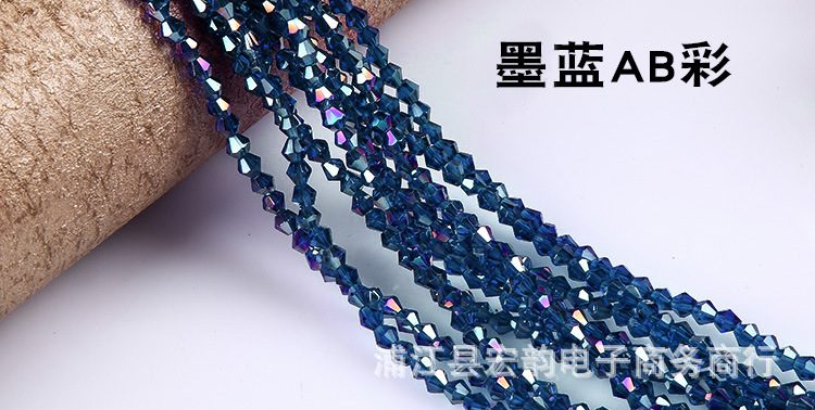 墨蓝AB彩.jpg