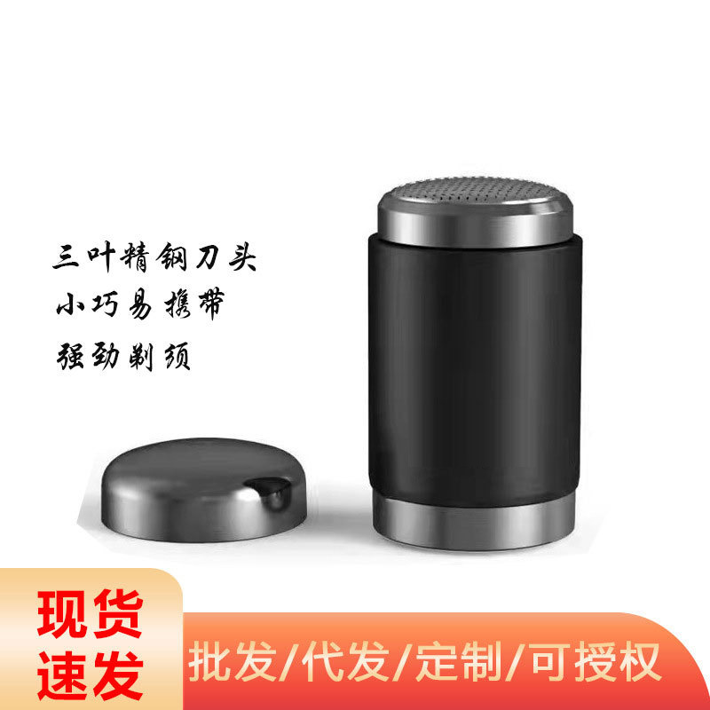 Shaver Cx-Zt1 Men's Electric Shaver Mini Portable Shaving Razor Wholesale Dropshipping