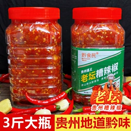 辣椒酱;猪肉零食;米粉米线