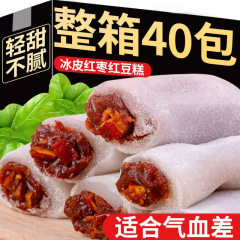 氷皮紅棗豆餅、ネットで話題の紅豆餡入り餅、もち米の手作り菓子、もちもち食感のおやつ