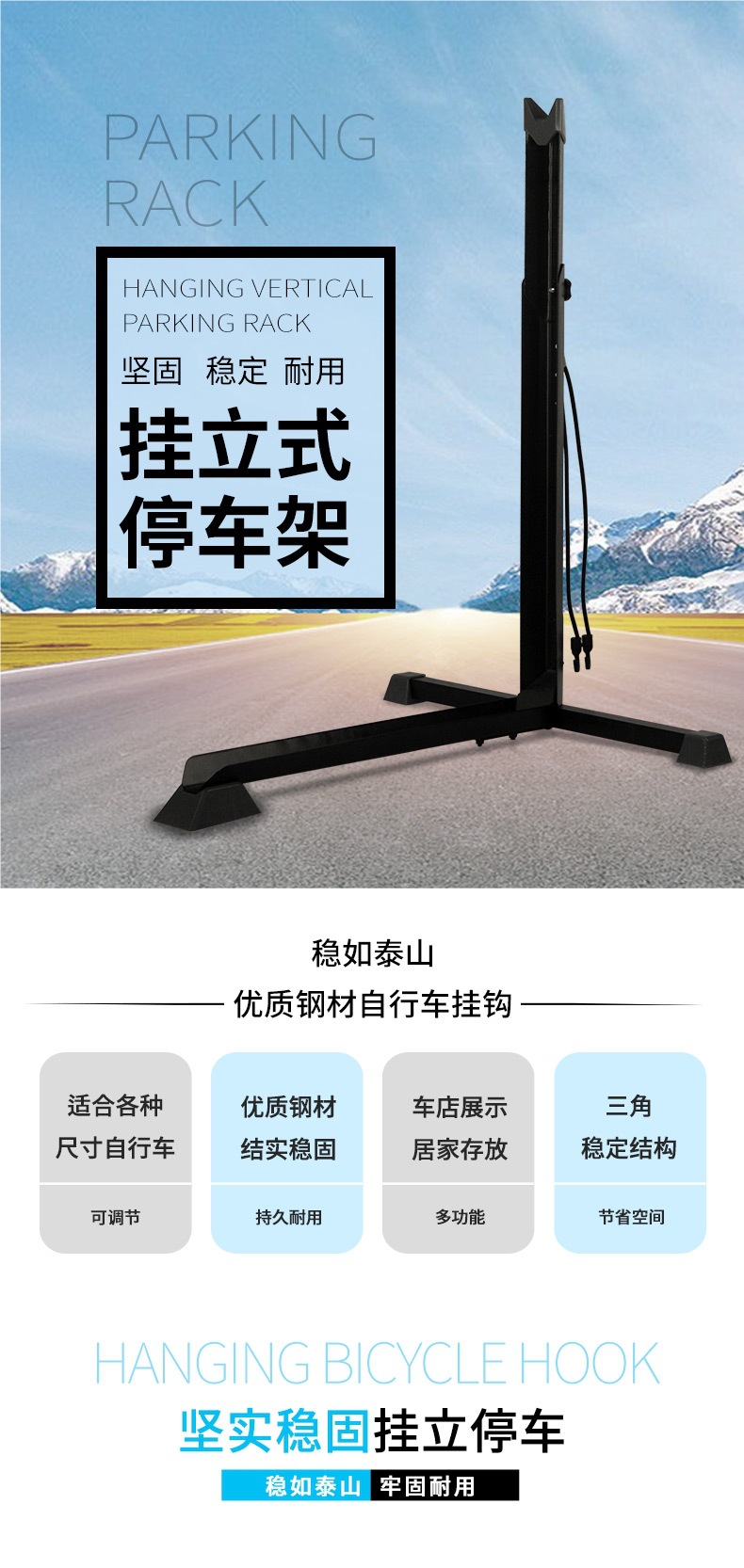 Plug-In Parking Rack Bicycle L-Shaped Display Rack Bicycle Repair Rack Vertical Mountain Bike Support Rack Rack