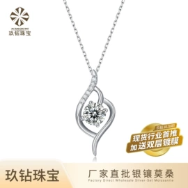 戒指;莫桑钻;项链