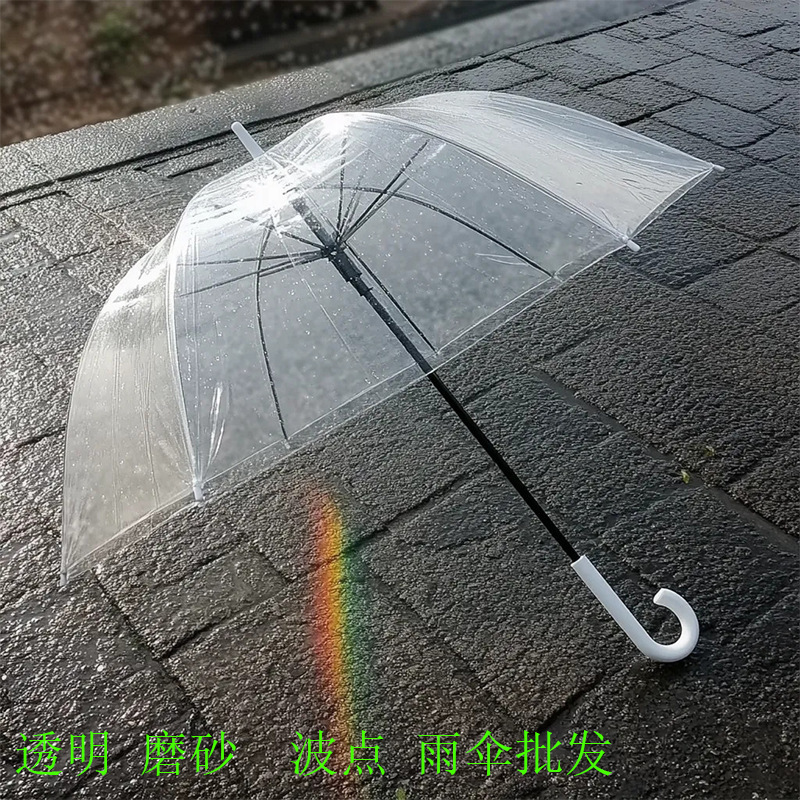 Transparent Umbrella Large Wholesale Disposable Plastic Umbrella Automatic Wholesale Transparent Umbrella Long Handle High Value Sunny Umbrella