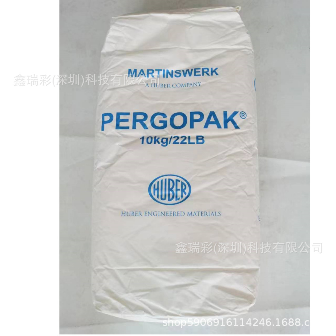 美国雅宝邱博有机二氧化硅消光粉 PERGOPAK M3消光粉 雅宝M-3