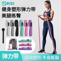 スポーツとフィットネスの弾性リング補助弾性バンド筋力トレーニングテンションバンド懸垂体重ヨガ抵抗バンド
