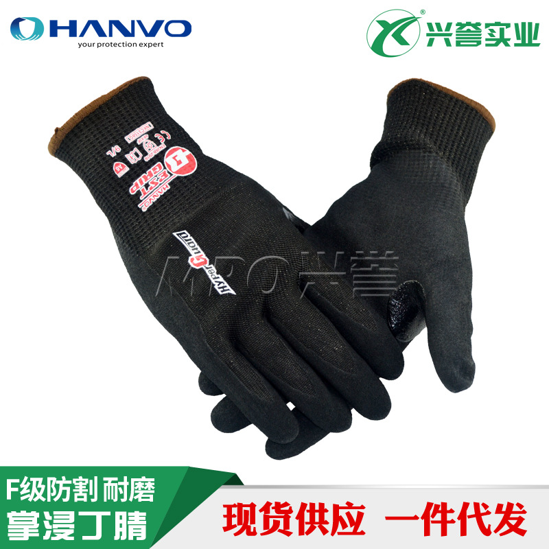 恒辉NXC3158Q 可触屏丁腈发泡磨砂F级防切割手套止滑玻璃机械加工