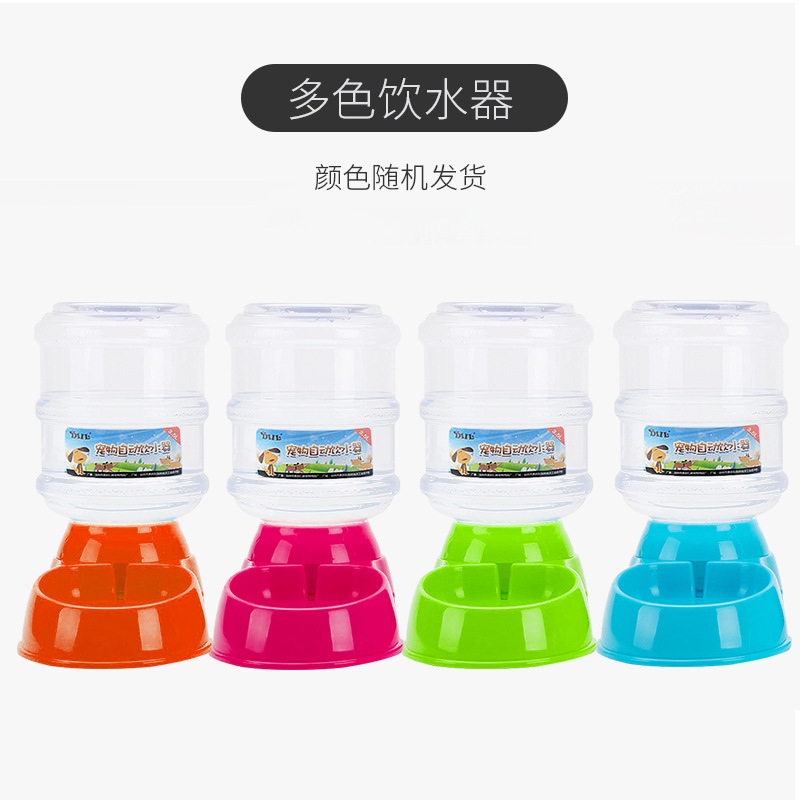 DIIL 자동식수대 3.5L