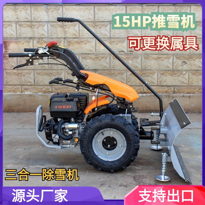 Снегоуборочная машина ручного привода Jintuo 15HP многофункциональная