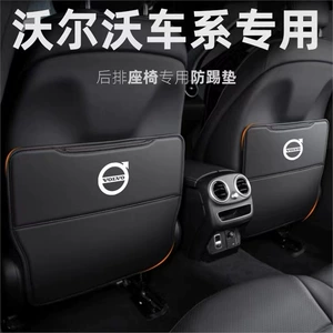 Volvo XC60/XC90 XC40 Oturacaq Zərbəyə Qarşı Yastıq S60L S90 V90 S80 Daxili Təchizat Arxa Sıra üçün Uyğundur