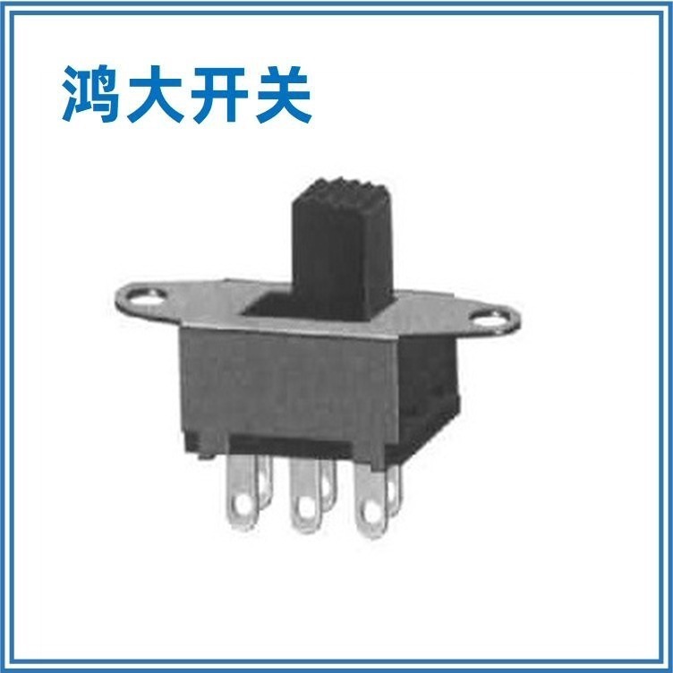 东莞现货供应鸿大开关两位SS-22F43直柄带耳拨动开关