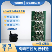 ˮ���Ӱ�PCBA�����_�lֱ���oˢ늙C���������ư����NƬ����