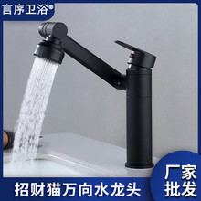 �羳304������в�èˮ��ͷ������תϴ����๦������ϴ������ͷ