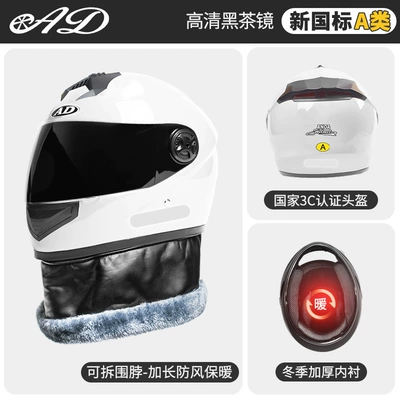 Motosiklet dəbilqələri, winter warm helmet new national standard - one-size-fits-all-pearl-white-hd-transparent-mirror-sunscreen-mirror-3c-certified-new-national-standard-category-a