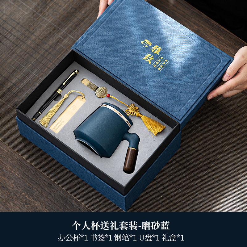 教师节毕业季送老师伴手礼水杯U盘笔书签办公组合刻字节庆礼品