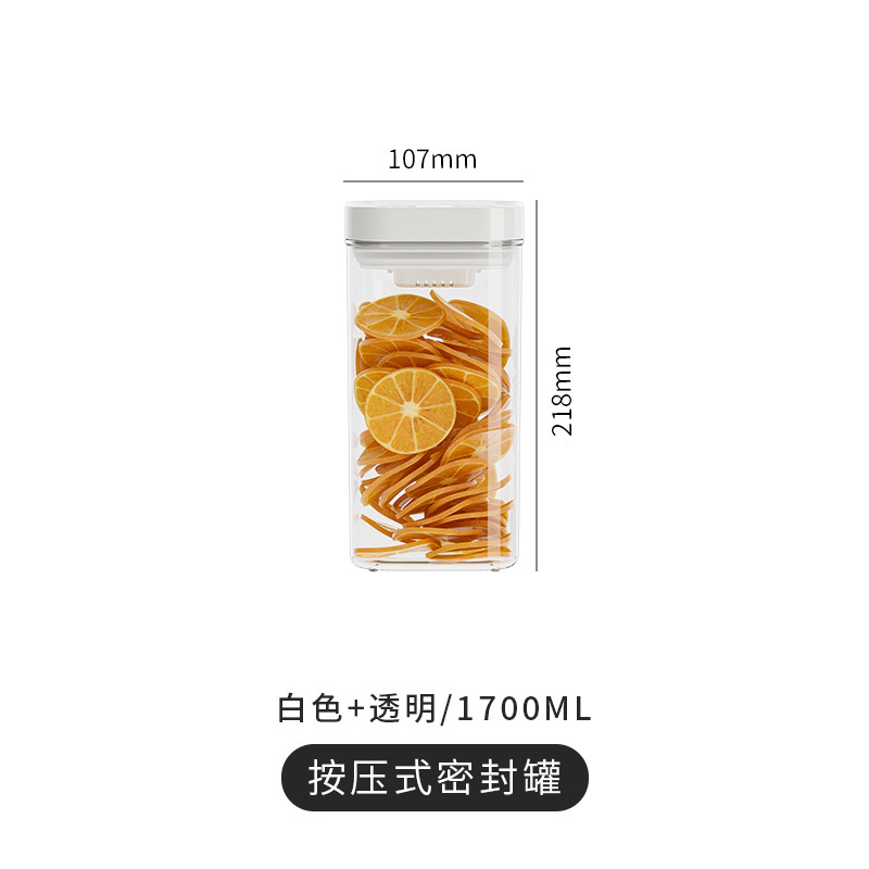 キッチン密封瓶プッシュ式保存瓶食品グレード小麦粉スナック穀物収納ボックス家庭用保存瓶|undefined