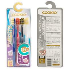 ccokio酷客牙刷寬頭軟毛家庭四隻裝54孔便攜清潔牙齒成人牙刷批發