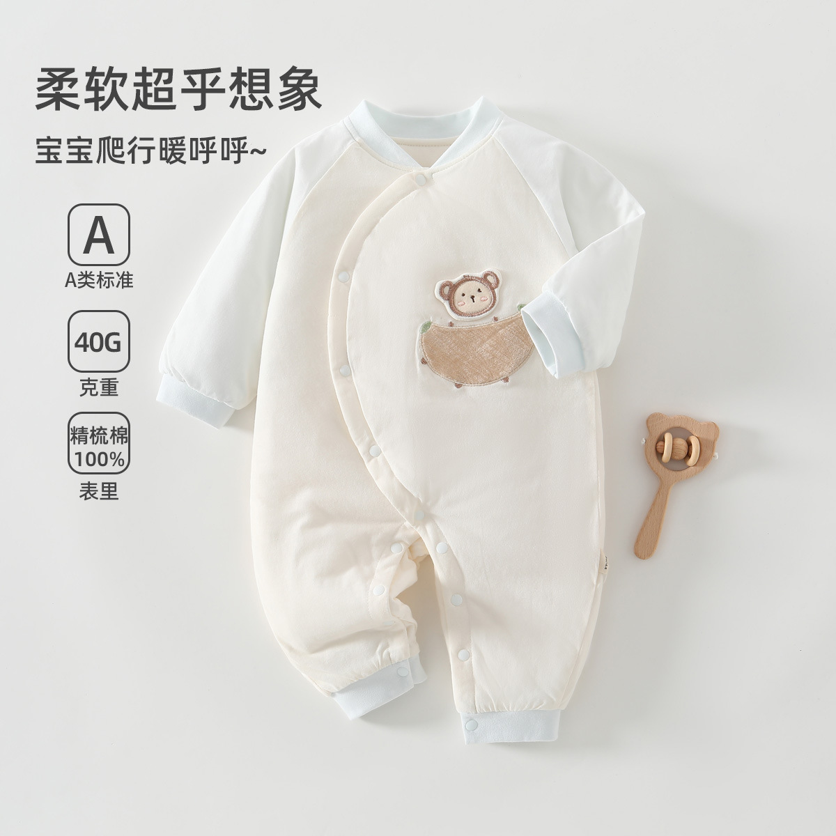 Infant and Toddler 40g Quilted Intimates Category a Breathable Baby Autumn and Winter Warm and Close-Fitting Comfortable Jumpsuit Anyang Children's Clothing