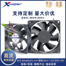 厂家直供8025散热风扇电脑机箱5V12V24V灭蚊灯充电器变频