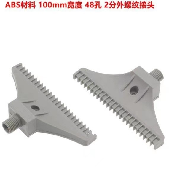 舟山市2分吹风除尘喷嘴  F1/4-ABS清扫吹干扁嘴