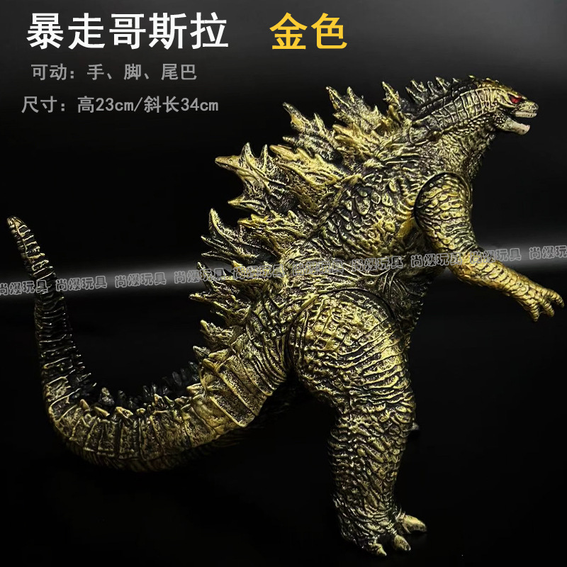 批发大号软胶怪兽玩具玛迦贝利亚大蛇全系列奥特曼娃娃机手办模型|undefined