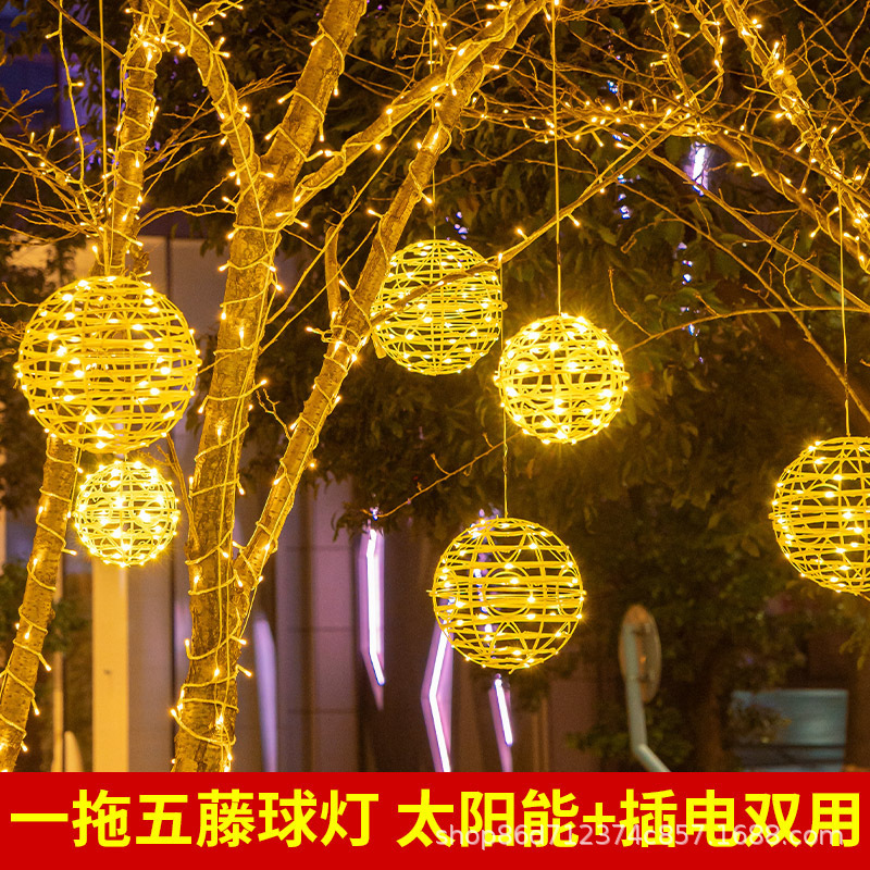 太阳能藤球灯街道树木亮化LED装饰灯节日商场挂树圆球灯工程亮化|undefined