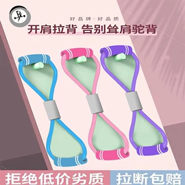 其他健身器材;瑜伽辅助用品;拉力器握力器