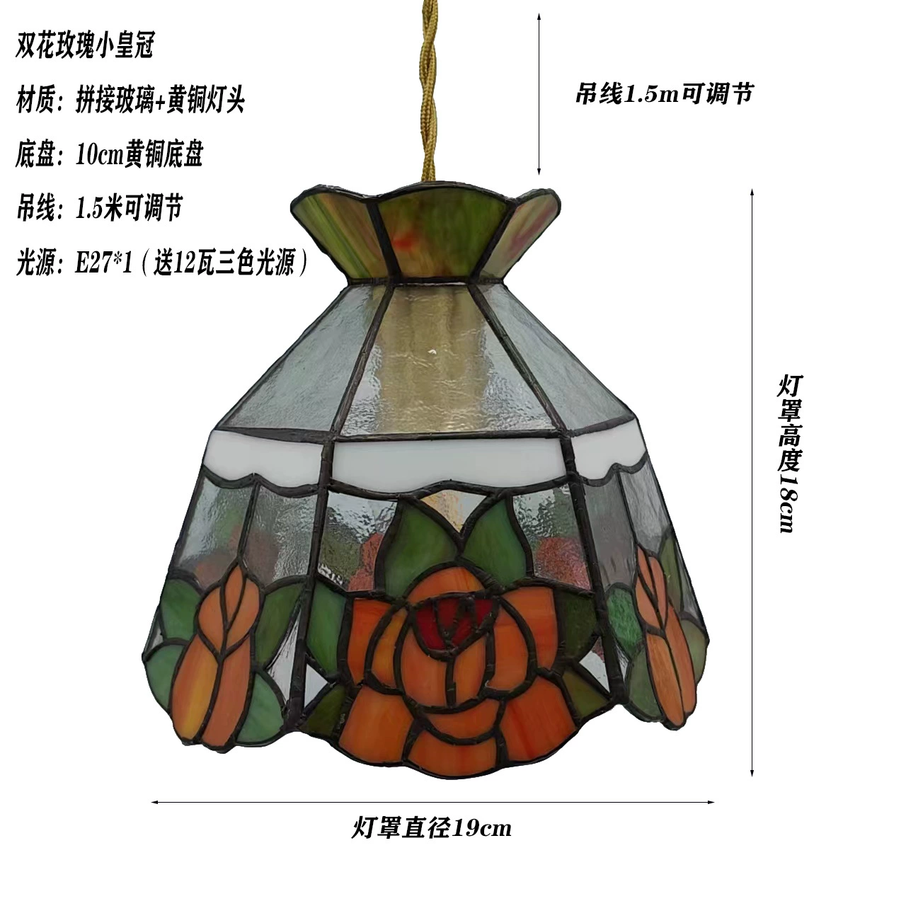 Ceiling lamp (Tiffany) stained‑glass pendant, retro Japanese style, 12 W three‑color light source