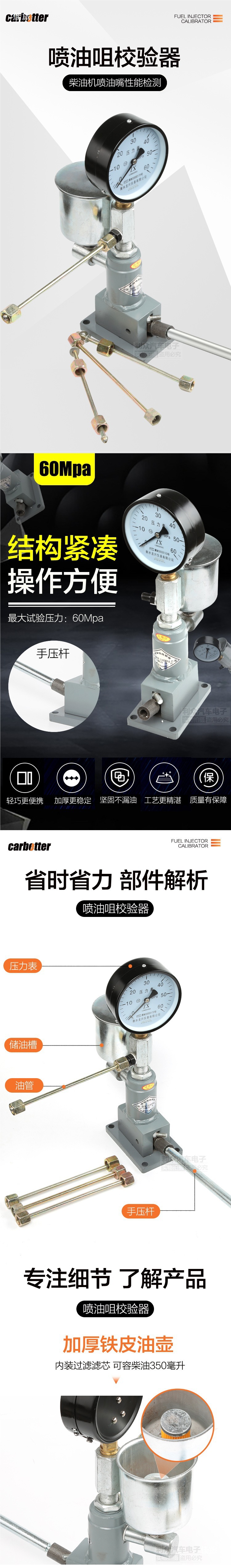 Injector hand pressure tester, automobile and tractor diesel engine injector calibrator, experimental atomization bench tester