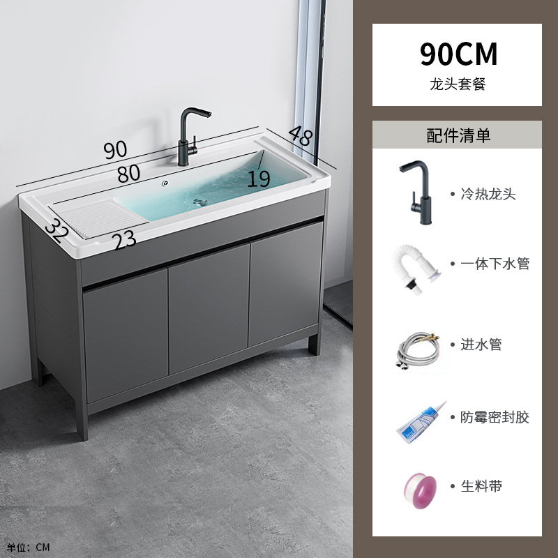 gabinete de baño de aluminio espacio de piso combinado balcón integrado lavabo con placa de fricción piscina fregadero cerámica ultra profunda