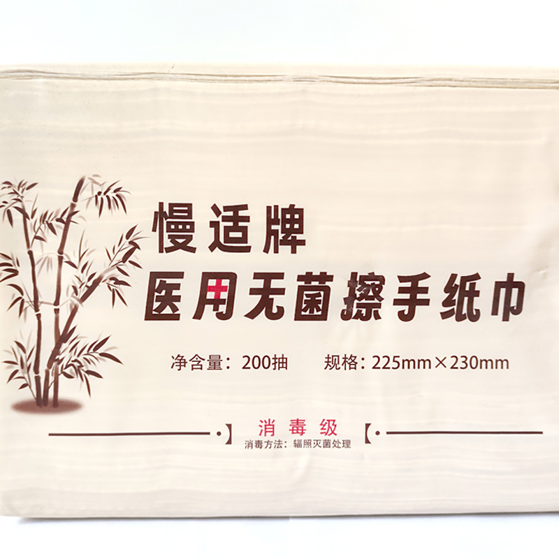 Factory Direct Sales Medical Sterile Hand Towel, Operating Room Reism Department Drying Hand and Bench Wiping, Free Shipping