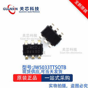 �D�Q��JW5033TTSOTB JW5033TT JW5033 SOT23-6