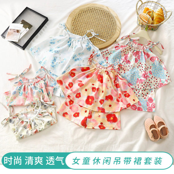 Girl's Children's Skirt suit New Style Girl's Summer Sling Baby's Vise Skirt Korean Style Lace Skirt 2 Piece Set