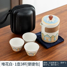 茶具套装;旅行茶具;功夫茶具