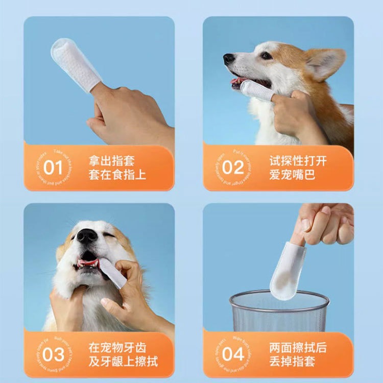 Салфетки-напальчники Pet Care 50 шт.