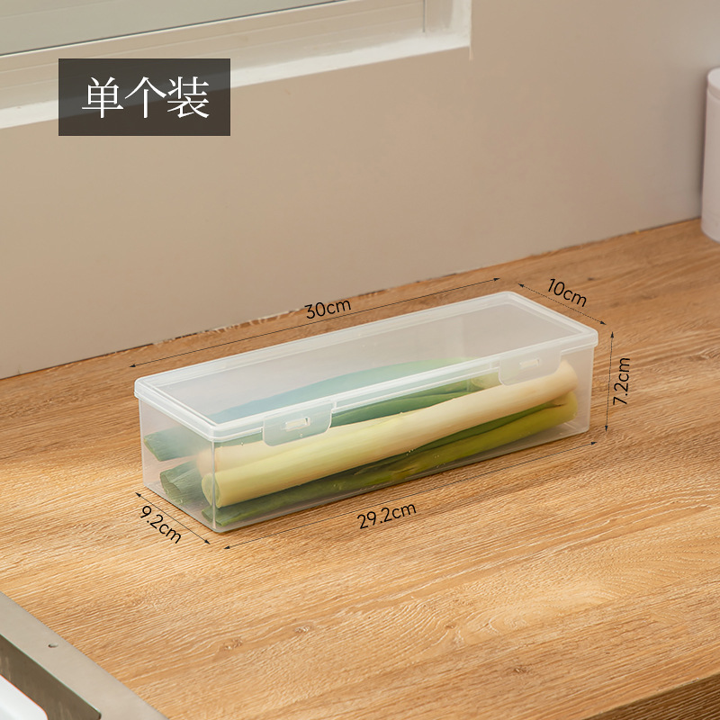 ネギ香菜専用鮮度保持箱冷蔵庫水切り収納箱長条食品級整理神器密封箱|undefined
