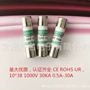 交流直流15a10a6a20adc1000v熔断器