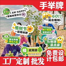����ֲ�����־����׶�԰СѧУ��ɫ���滷���KT���ֳ��յ�����