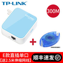 ���F؛�ٰl��TP-LINK 300M����o��·����ap���ñ�yʽ�о��D�o��